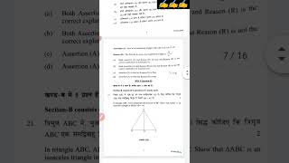 class 9th maths annual question paper 2023  maths final paper 202324 solution class 9  doecbse [upl. by Sadonia]