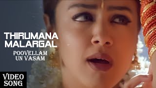 Thirumana Malargal  Video Song  Poovellam Un Vasam  Jothika  Ajith Kumar [upl. by Freya]