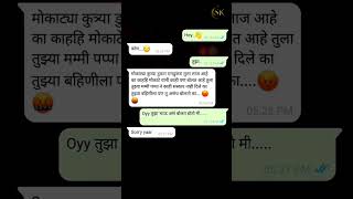 आपल्या पेजवर तुमचं स्वागत आहे अशाच नवीन sk edits 143☺️ साठी या चॅनल ला subscribe कराviral🌹🤍 [upl. by Ecilef206]