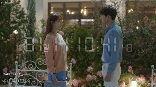 韓繁中字MV Hui후이  Maybe  想暫停的瞬間  About Time OST Part 3 [upl. by Eilssel]