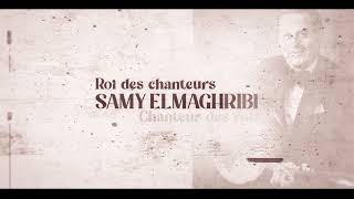 FSM2023  SAMY ELMAGHRIBI – CHANTEUR DES ROIS ROI DES CHANTEURS [upl. by Morris292]