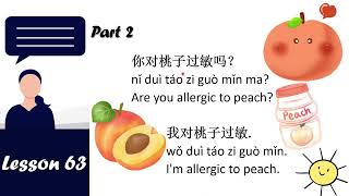 Not so Basic Chinese Lesson 63 Mandarin Types of Fruits Chinese Always Easy to Learn amp Fun to Study [upl. by Braden978]