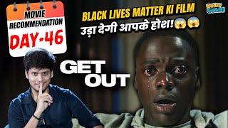 Get Out Movie Recommendation  Netflix [upl. by Adriene12]