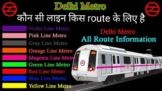 Delhi Metro All Lines Information  how many lines of metro in delhi  Delhi Metro route Information [upl. by Lefty989]