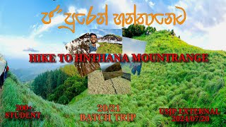 HANTHANA HIKE University of Japura  Hanthana Batch Trip [upl. by Jacobsen]