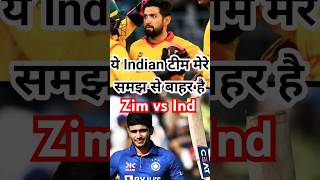 😱 Zimbabwe capitan Speech For Indian Team  zim vs Ind india cricket zimbabwe shorts [upl. by Decato316]