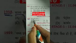 RRB NTPC previous years questions 📚👮🎯 shortvideo motivation [upl. by Crutcher]