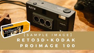 RETO3d  KodakProimage100 【Sample Images】 [upl. by Ayra592]