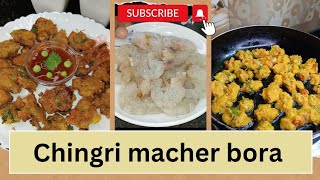 New style chingri bora। Make prawn pakora in this way। Easy prawn pakora recipe [upl. by Victoir668]