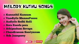 Melody Kuthu Song  தமிழ் குத்து பாடல்கள்  SPB Songs [upl. by Braswell485]