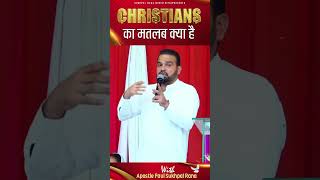 Christian का मतलब क्या है  sukhpalranaministries5700 [upl. by Glass]