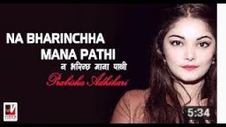 Nepali Maruni Song Navarinchha Mana pathilive by max nepal [upl. by Giacomo]