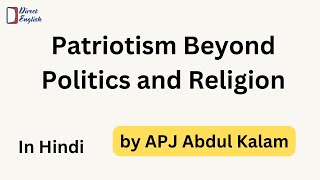 Patriotism Beyond Politics and Religion by APJ Abdul Kalam in Hindi Second Year [upl. by Odlauso]