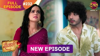 Deewani  New Full Episode 232 HD  12 Dec 2024  NewEpisode  Dangal TV [upl. by Ennaesor894]