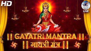 Famous Powerful Gayatri Mantra 108 Times  Om Bhur Bhuva Swaha  गायत्री मंत्र  ओम भूर भुवा स्वाहा [upl. by Hillel247]