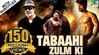 Tabaahi Zulm KI  Ism  2019 New Hindi Dubbed Movie  Nandamuri Kalyanram Aditi Arya Jagapati Babu [upl. by Drofxer395]