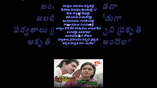 andela ravali swarnakamalam venkatesh song whatsappstatus [upl. by Amathist]