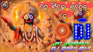 De Tike Gadei De Odia Bhajan Song Dj  Odia Jagannath Bhajan  Dj Babu Bls [upl. by Nivrek]