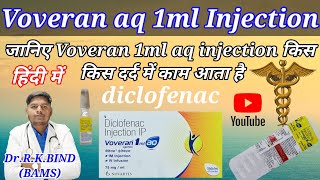 Voveran AQ 1ml injection Use Dose Side effects वोवेरान इंजेक्शन कब और क्यों लगाया जाता है [upl. by Sergent756]