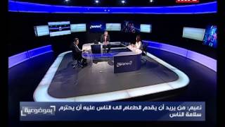 Bi Mawdouiyeh  Wael abou Faour  Fadia Naim  29042015 [upl. by Eirolam]