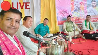 🔴 LIVE  Gopalvasistavajans Gopal vasista bhajan Nepali hindi bhajan [upl. by Coffin]