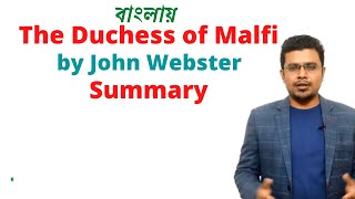 The Duchess of Malfi by John Webster  Critical Summary  Bengali Lecture PRC Foundation Education [upl. by Oninotna778]