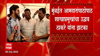 Shivsenaआमदारांपाठोपाठ शिवसेनेच्या शाखाप्रमुखांचेही राजीनामेप्रकाश सुर्वेंच्या मतदारसंघात राजीनामा [upl. by Arabele]