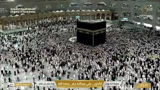 LIVE Taraweeh prayer from Mecca [upl. by Ahseekal]