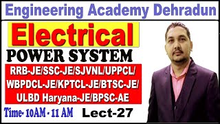 LECT27 ELECTRICAL POWER SYSTEMFAULT ANALYSIS OBJECTIVES [upl. by Eremehc]