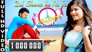 Dil Chura Ke Na Jaa  Ashima Panda amp Tankadhar Chhatria Sambalpuri Full HD VIDEO 1080pCR [upl. by Yram]