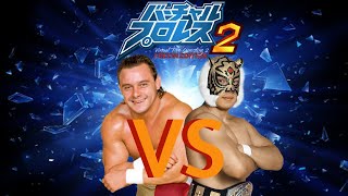 VPW2 Freem Edition Mod Matches Dynamite Kid vs Tiger Mask [upl. by Nnyltiac275]