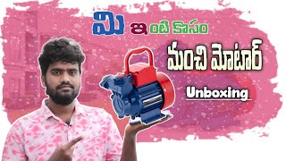 Best Water Pump Motor for Home Use In Telugu 2023  Crompton 05 Hp Motor Unboxing [upl. by Acemahs]