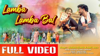 LAMBA LAMBA BAL SONG ll NEW NAGPURI 2024 ll SINGER KAILASH MUNDA amp ANITA BARA [upl. by Ttam13]