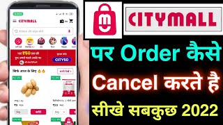 how to cancel order on citymall app  citymall se order cancel kaise kare [upl. by Plate]