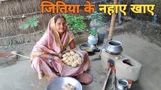 Jitiya Vrat 2023 Vlog  कैसा रहा जितिया व्रत का पहला दिन  नहाय खाए की पूरी विधि  Jivitputrika Vrat [upl. by Bak272]