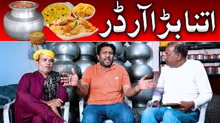 Big Order At Pakwan Center Rana Ijaz New Video  Standup Comedy By Rana Ijaz funny comedy [upl. by Aisemaj]