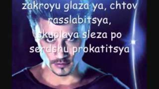 Dima Bilan  Ya prosto lyublyu tebya lyrics [upl. by Glenda]