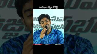 మానవుల రక్షణ కొరకై  Jacob Bhushan  Live Song  christianshorts telugugospel worship [upl. by Christophe]