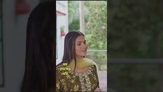 গরিব বাবাকে পরিচয় দিলো না বড় লোক মেয়ে newnatok2024 drama banglacomedydrama [upl. by O'Shee563]