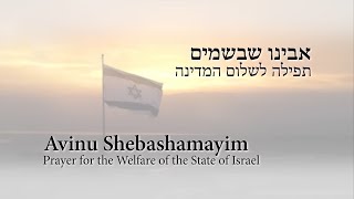 Avinu  Prayer for the State of Israel  The Maccabeats Six13Sings and YStudsACappella [upl. by Silecara266]