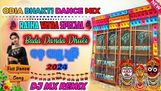 Bada Danda Dhuli  Ratha Yatra Special  Odia Bhakti Dance Mix  Dj Mx Remix [upl. by Hoffman]