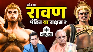 Ravan amp Lanka  रावण अच्छा या बुरा   Ram  Ramayan  hindi podcast  Hotstar hanuman season 5 [upl. by Akenaj]