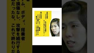 【吉田沙保里】殿堂入りボケてに全力でアフレコしてツッコミ入れたったwww① [upl. by Noiramed]