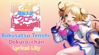 Bokusatsu Tenshi Dokurochan  D4DJ  Cover  Lyrical Lily  KANROMENG  Color Coded Lyrics [upl. by Susie]