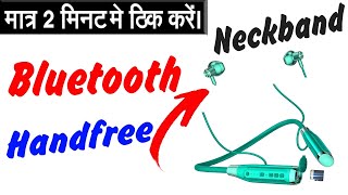 Neckband Bluetooth 🎧 Headfone Handsfree Kaise Repair Kare anmolkhushitechnicalking [upl. by Hsital972]