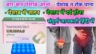 URISPAS TABLET  FLAVOXATE  FLAVOXATE Tablet  urispas tablet uses in Hindi  Urisol  side effects [upl. by Iat843]