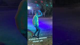 New dance Vikram yaduvanshi etah [upl. by Axia]