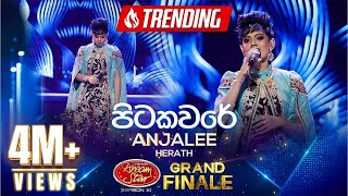 Pitakaware පිටකවරේ  Anjalee Herath  Derana Dream Star Season 11  GRAND FINALE  TV Derana [upl. by Wayne]