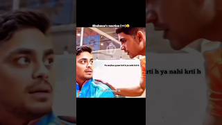 SHUBMAN ishan breakup 💔🙁 ishankishan shubmangill shorts [upl. by Lienahs53]