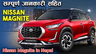 Nissan Magnite Car Price In Nepal  Nissan Nepal  Jankari Kendra [upl. by Fotina755]